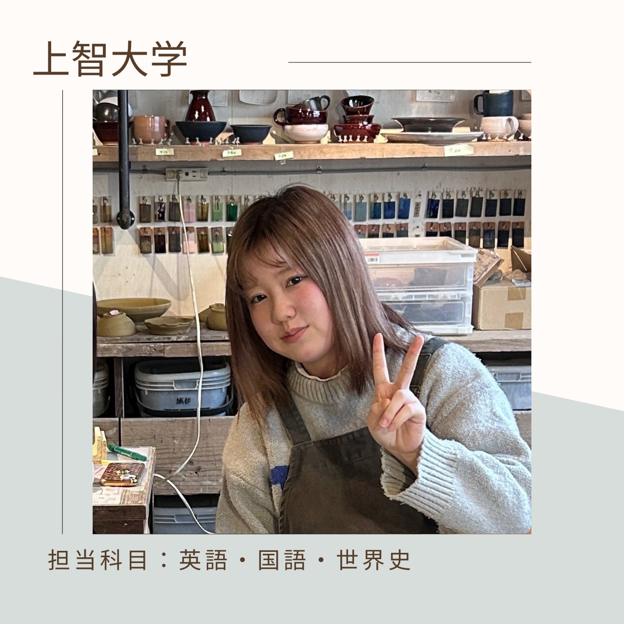 千葉 陽代 先生先生