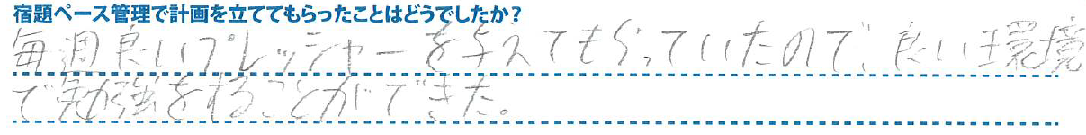 スクリーンショット 2026-01-26 163906