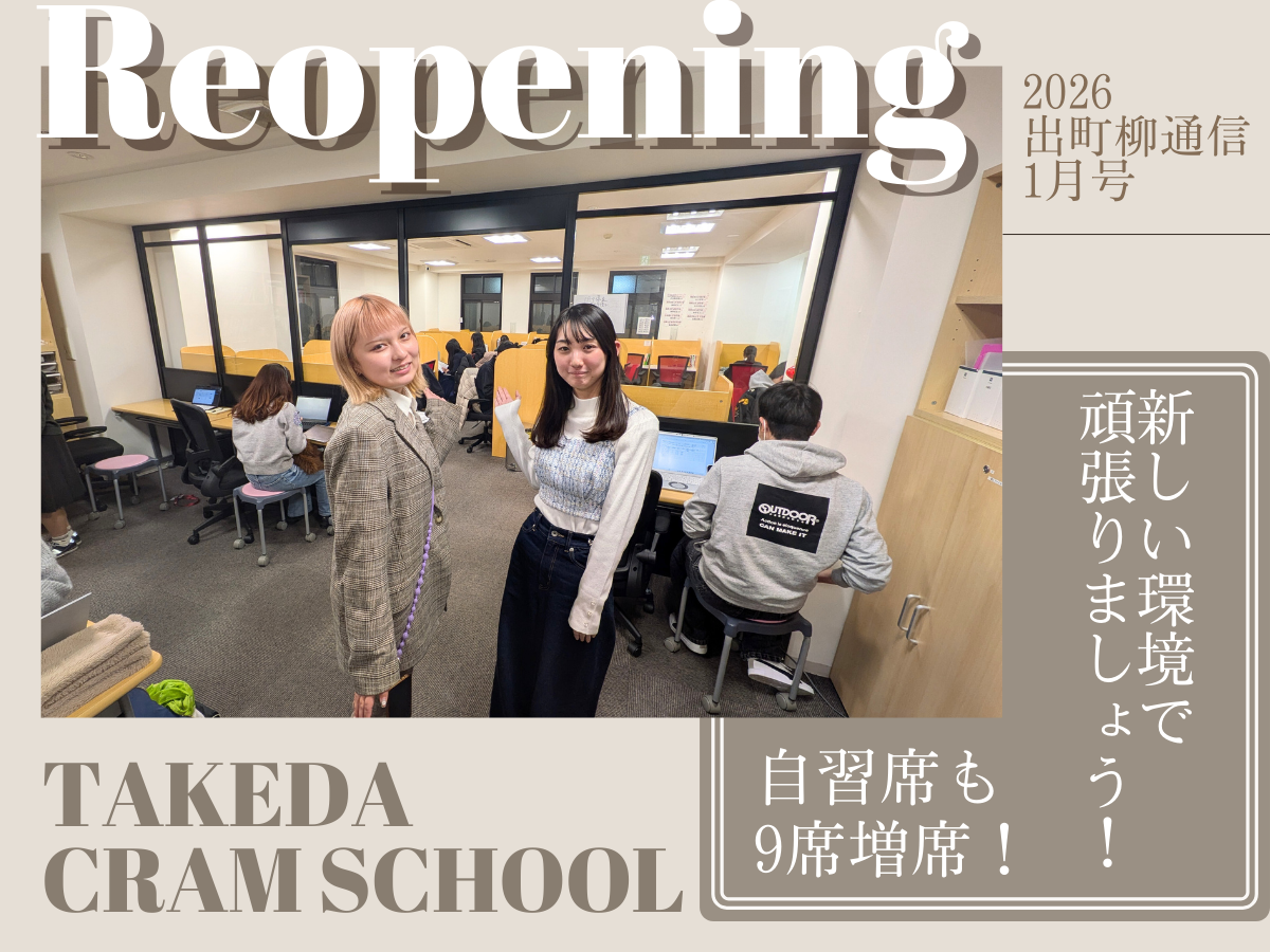 ６月ブログ① (6)