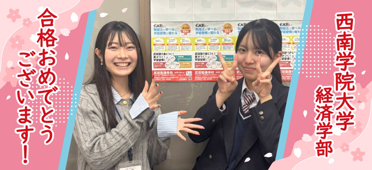 池田莉梨-長方形