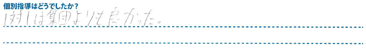 スクリーンショット 2026-01-26 170137