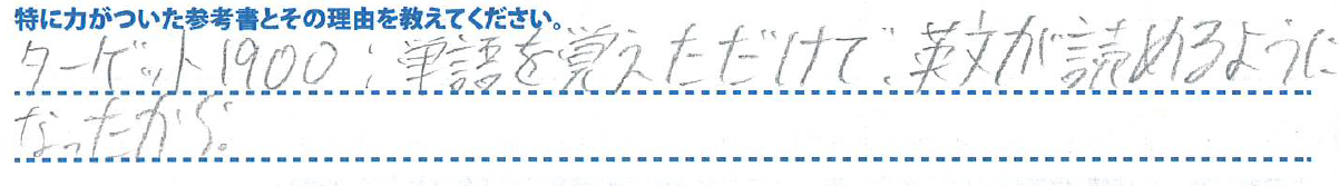 スクリーンショット 2026-01-26 170322