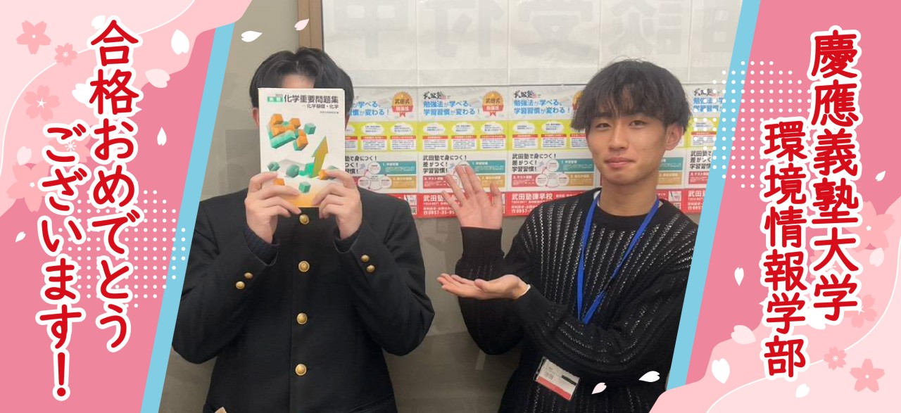 深川真那斗-長方形