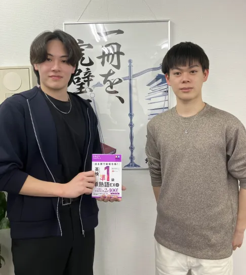 【合格体験記/2025】偏差値49から青山学院大学に逆転合格