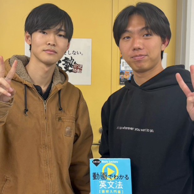 中村くん池田くん