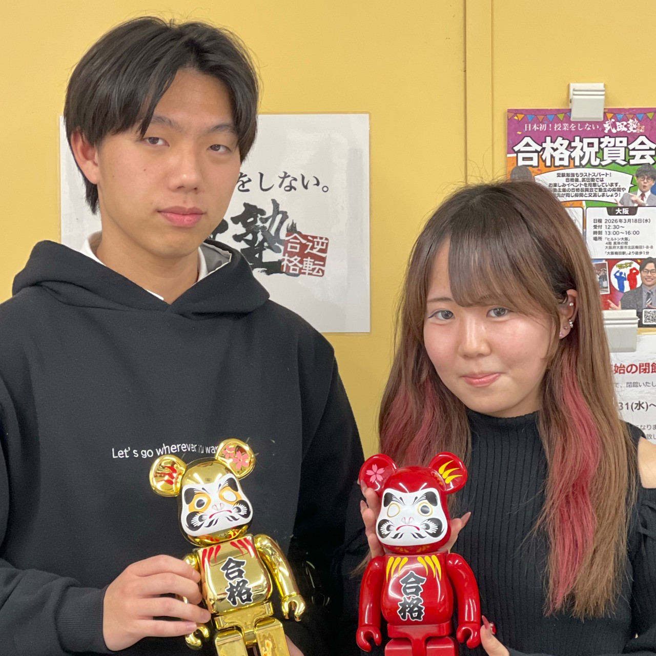 中村くん海老澤さん