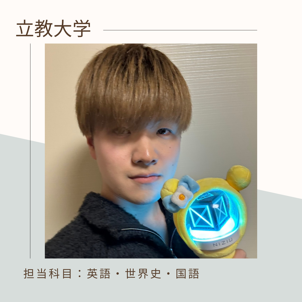 宮本 泰介 先生先生