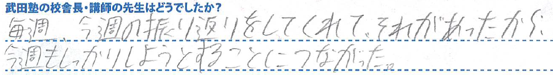 スクリーンショット 2026-01-26 170220