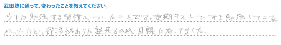 スクリーンショット 2026-01-23 192205