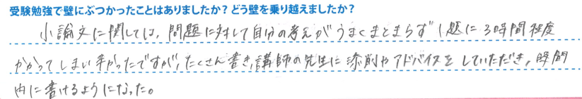 関西大学　商学部　私立大学　公募推薦　推薦入試　武岡台高校　鹿児島中央　武田塾　takeda　塾　予備校　個別　集団　勉強法　自習室　授業　カリキュラム　特訓　質問　合格　実績　英語　数学　国語　小論文