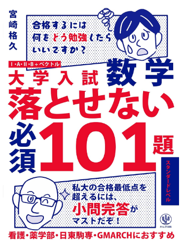 スクリーンショット 2026-02-28 155950