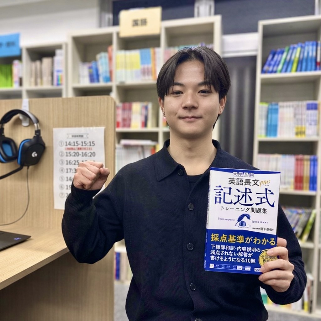 金丸蓮(横浜国立/経営)先生