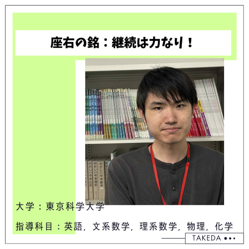 東京科学大学大学院工学院電気電子系先生