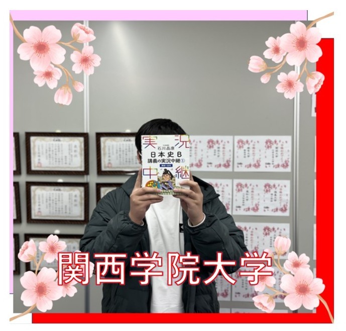 🌸【合格体験記】オリジナルの参考書を作って見事志望校に合格！🌸