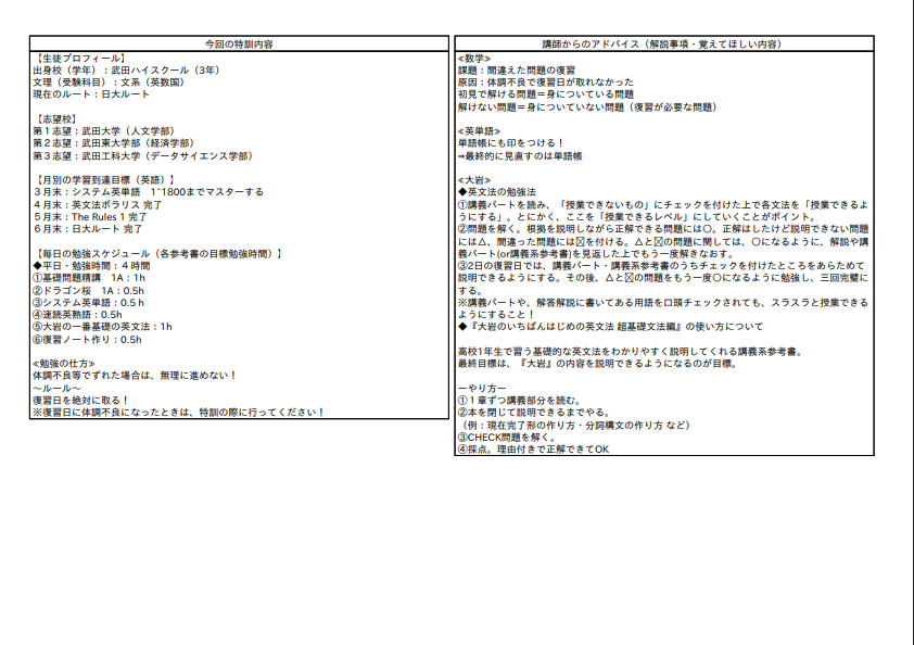 スクリーンショット 2026-02-02 192025