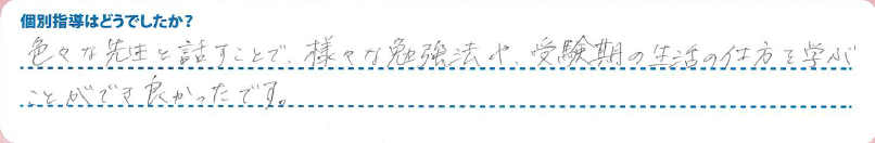 スクリーンショット 2026-02-05 211058