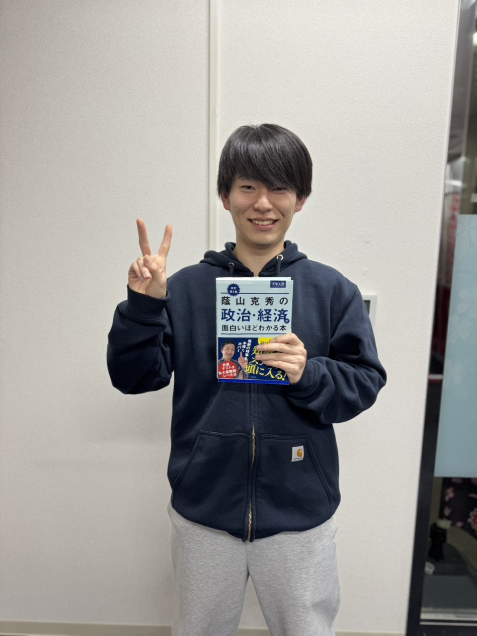 東君② - 武田塾福井校