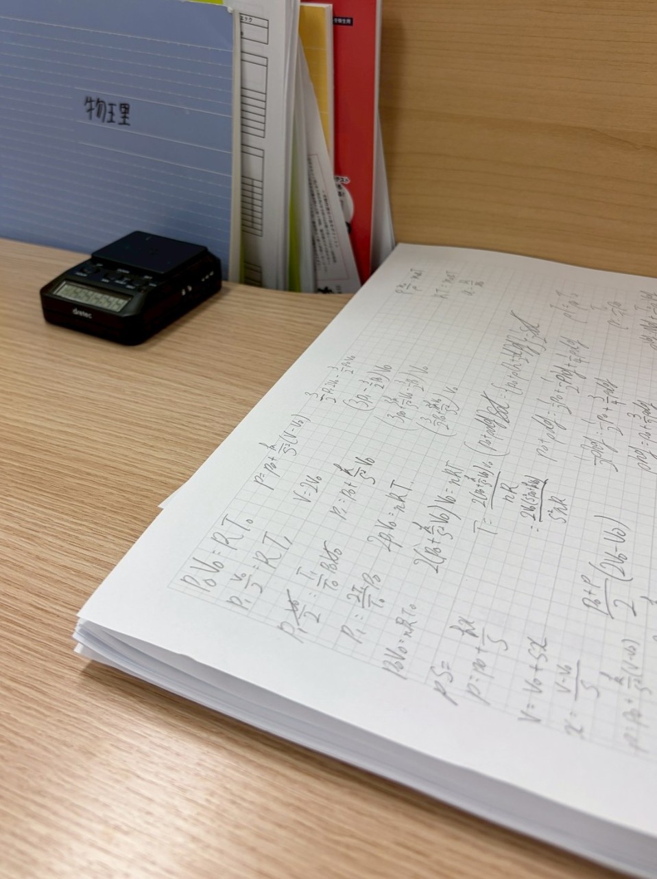 line_oa_chat_260213_151422