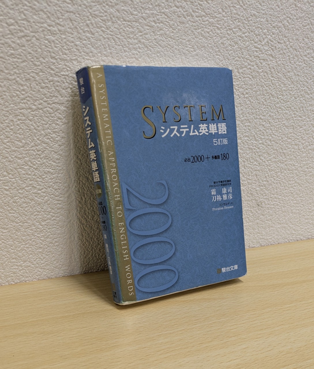 PXL_20260223_015947016