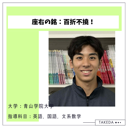青山学院大学社会情報学部先生