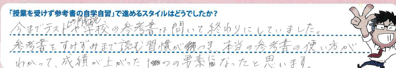 スクリーンショット 2026-02-05 211627