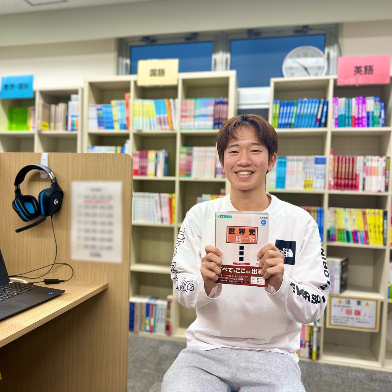 河原田晃(慶應/文)先生