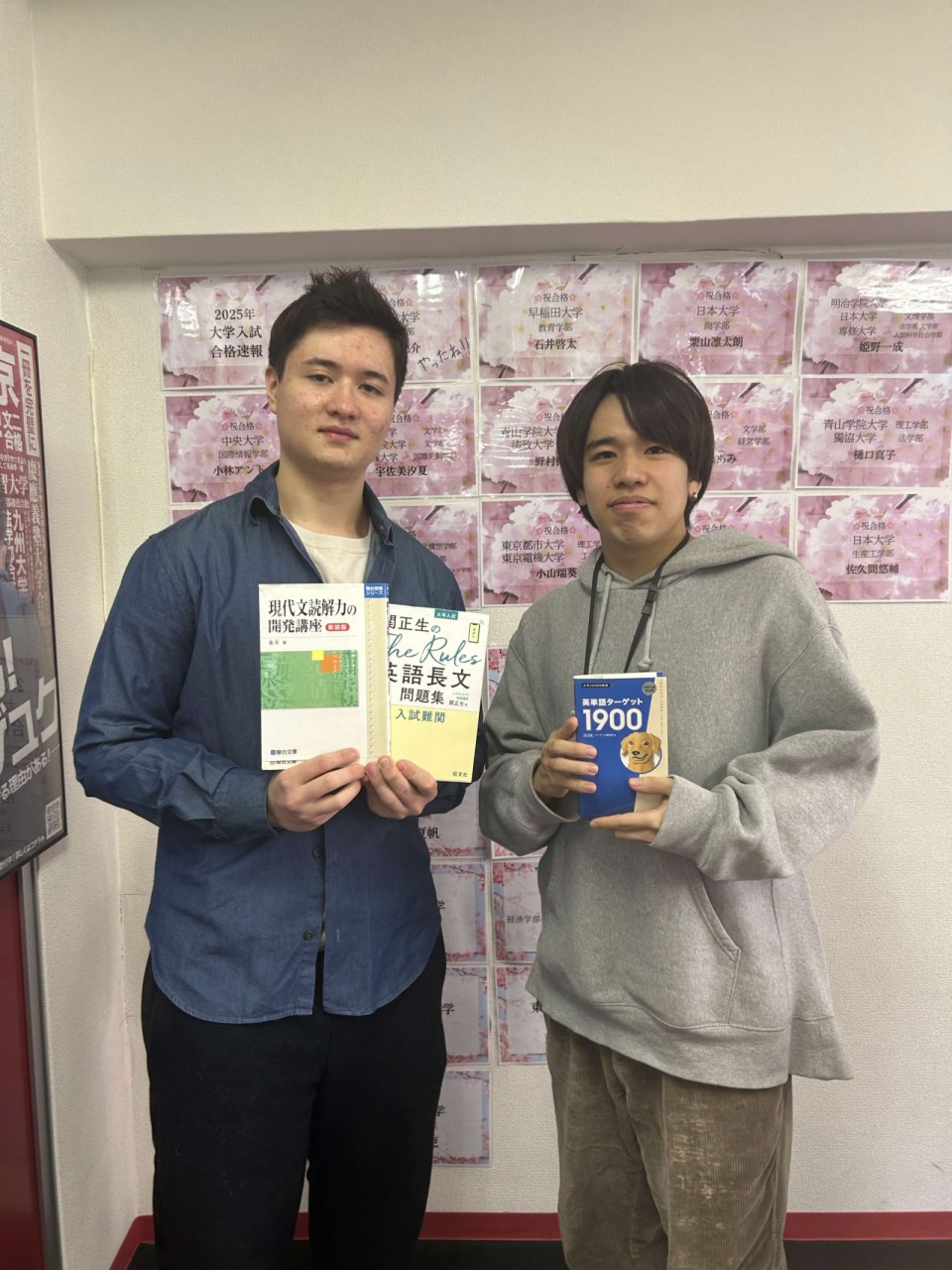 【合格体験記】大胆な戦略を立て、夢の中央大学へ逆転合格！！！