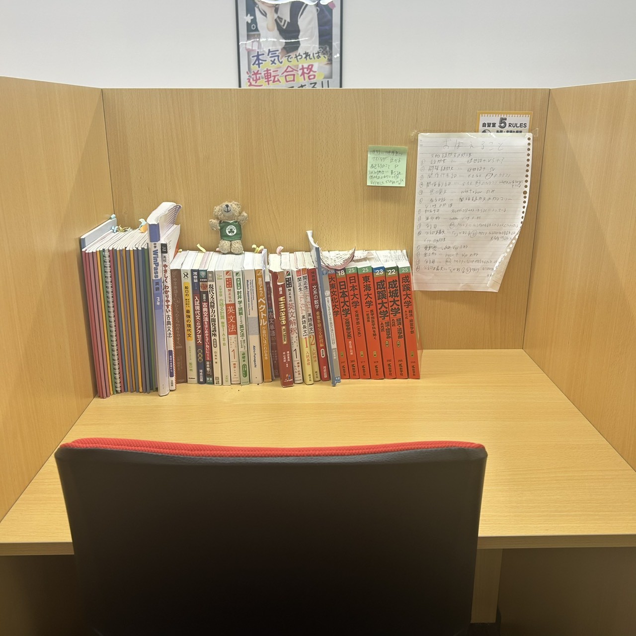 line_oa_chat_260224_221853