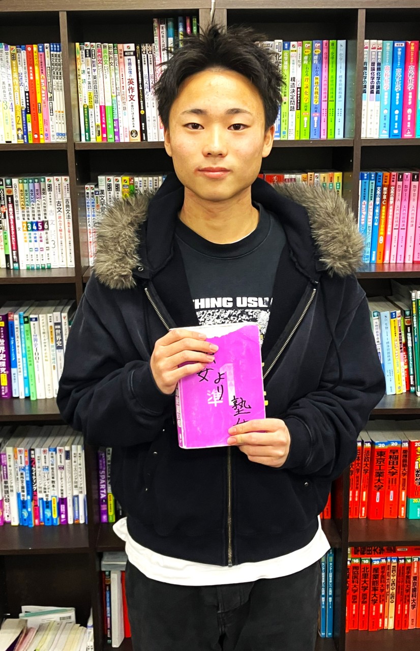 【合格体験記】鹿島から成田に通って英検準1＆評定4.9で学習院に現役合格！