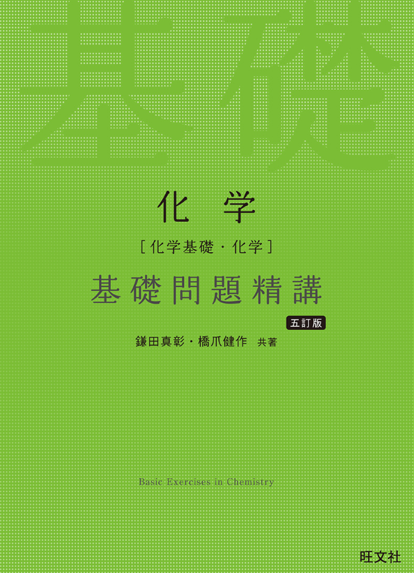 スクリーンショット 2026-02-18 133328