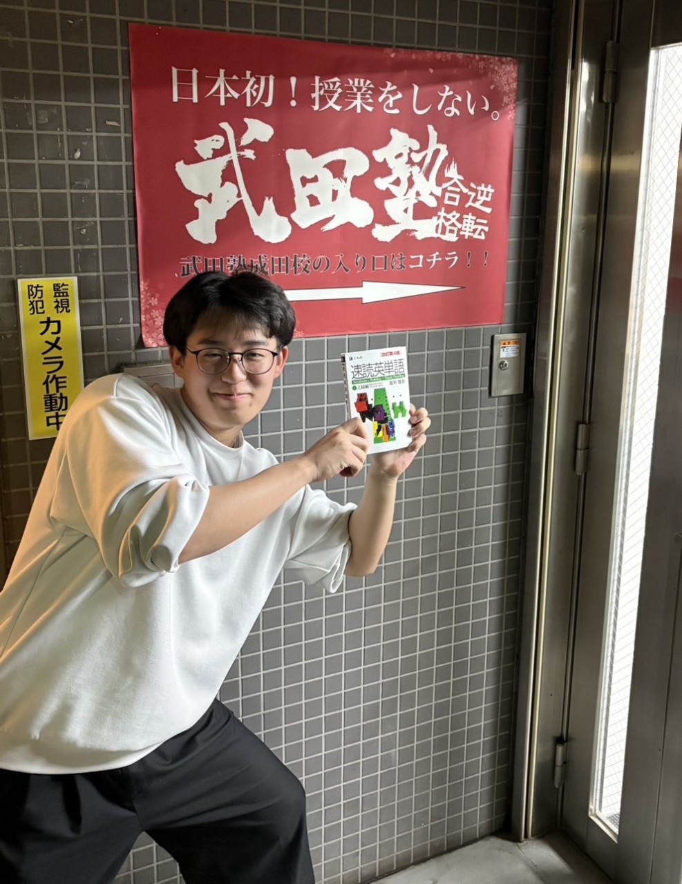 line_oa_chat_260225_171550