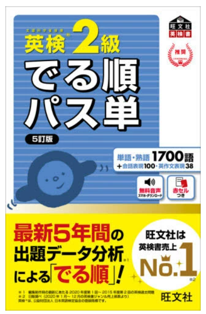 スクリーンショット 2026-02-10 205100