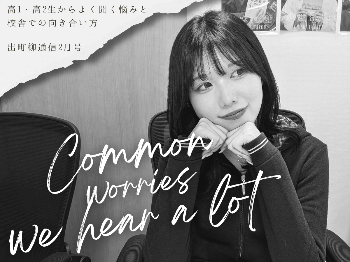 ６月ブログ① (4)