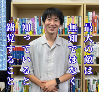 大西先生(島根大学)先生