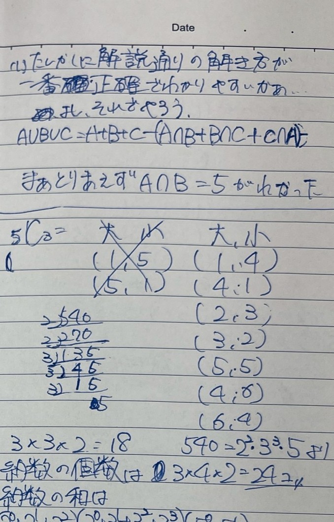 line_oa_chat_260213_151428