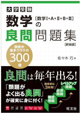 スクリーンショット 2026-02-03 175258