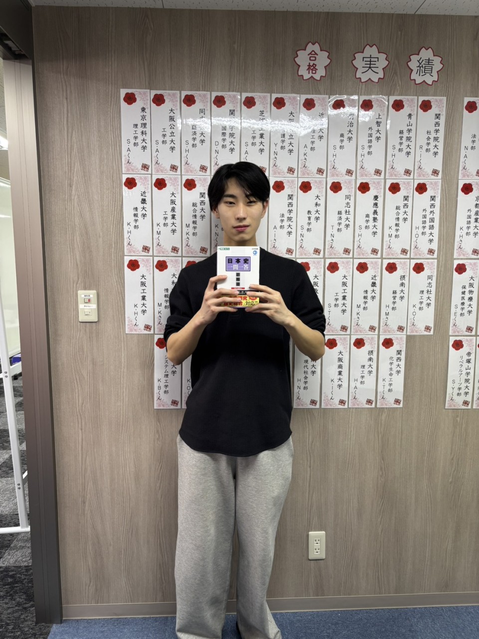 【合格体験記】🌸関西大学　人間健康学部🌸英検を利用しての河南高校から難関大への現役合格！Yくんの合格体験記【武田塾】【河南高校】【藤井寺】【岡・高鷲・土師ノ里・四天王寺・藤井寺駅周辺の塾・予備校・学習塾】