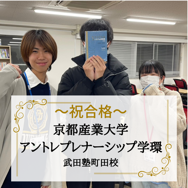 【合格体験記】勉強時間0から10時間へ！自学自習でつかんだ逆転劇
