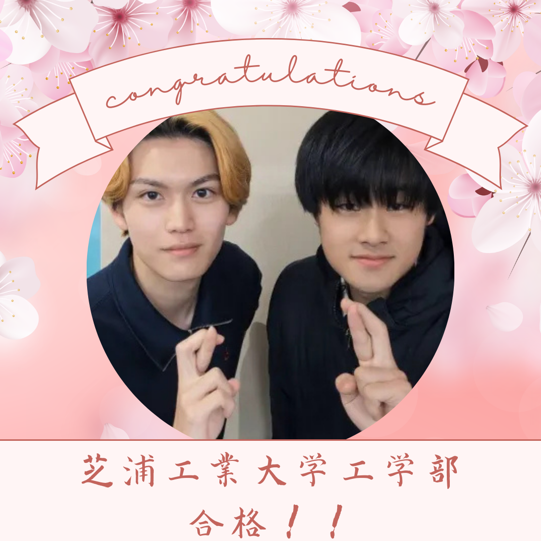 ＜2025年度合格体験記＞メンタル面の不安を乗り越えて芝浦工業大学合格！