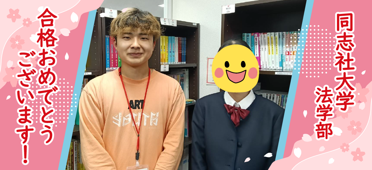 合格体験記2026-長崎_吉岡謡-長方形