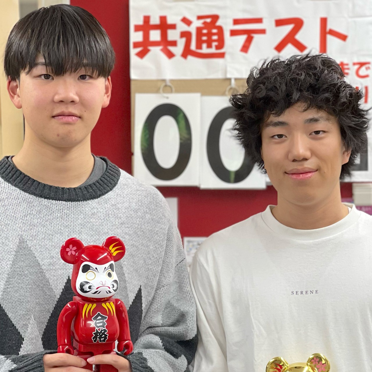 福田くん田村くん