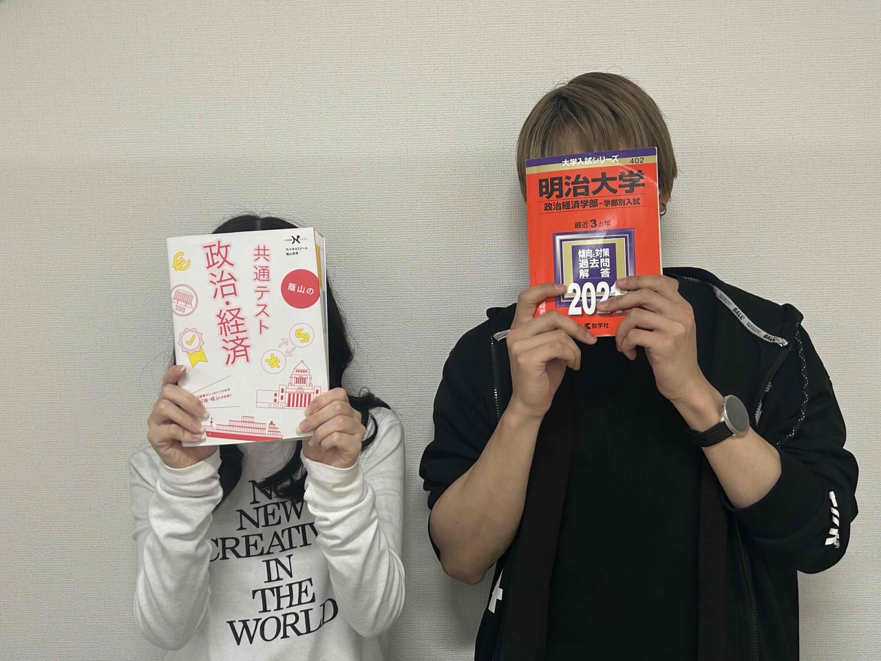 【一般選抜　合格体験記】城東高校からMARCH複数学部合格