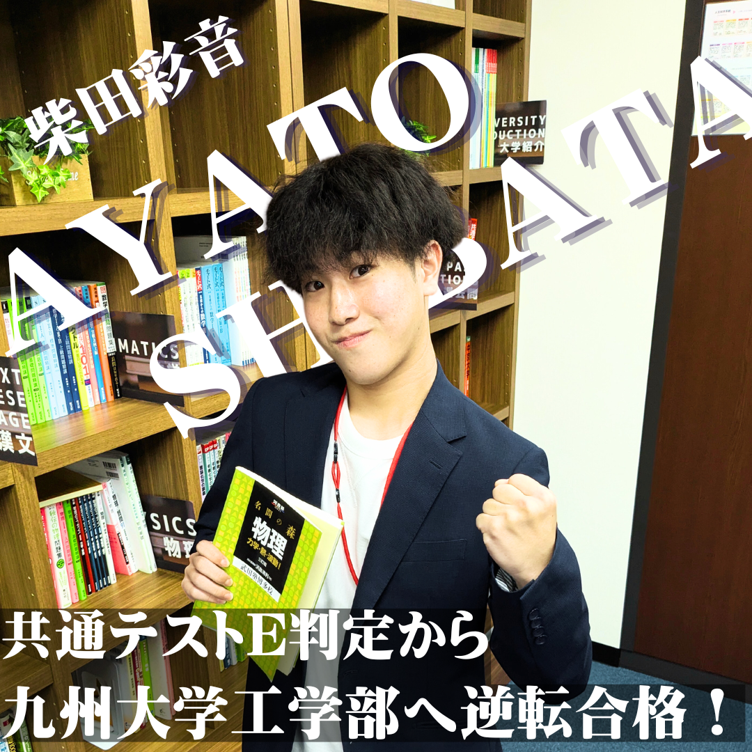 【講師】柴田 彩音先生