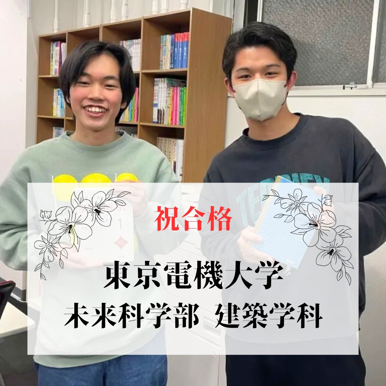 【内部進学】基礎固めを徹底し、定期テストの点数を上げました！