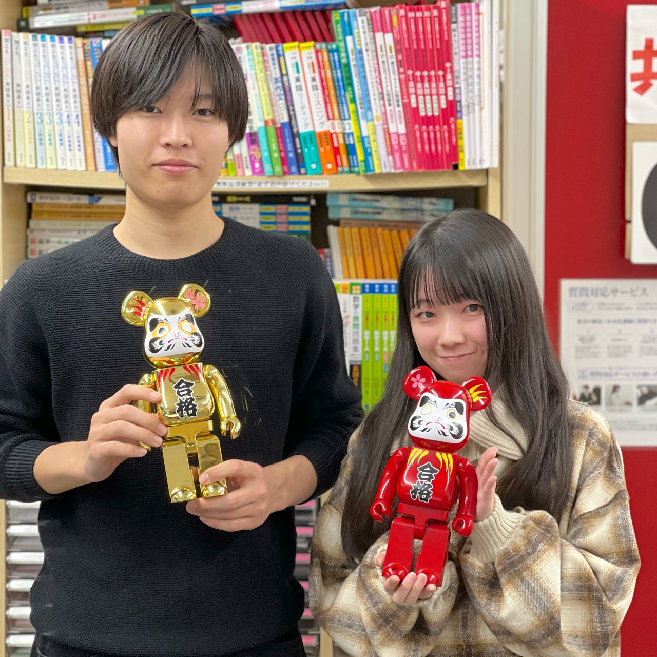 齋木さん松本くん