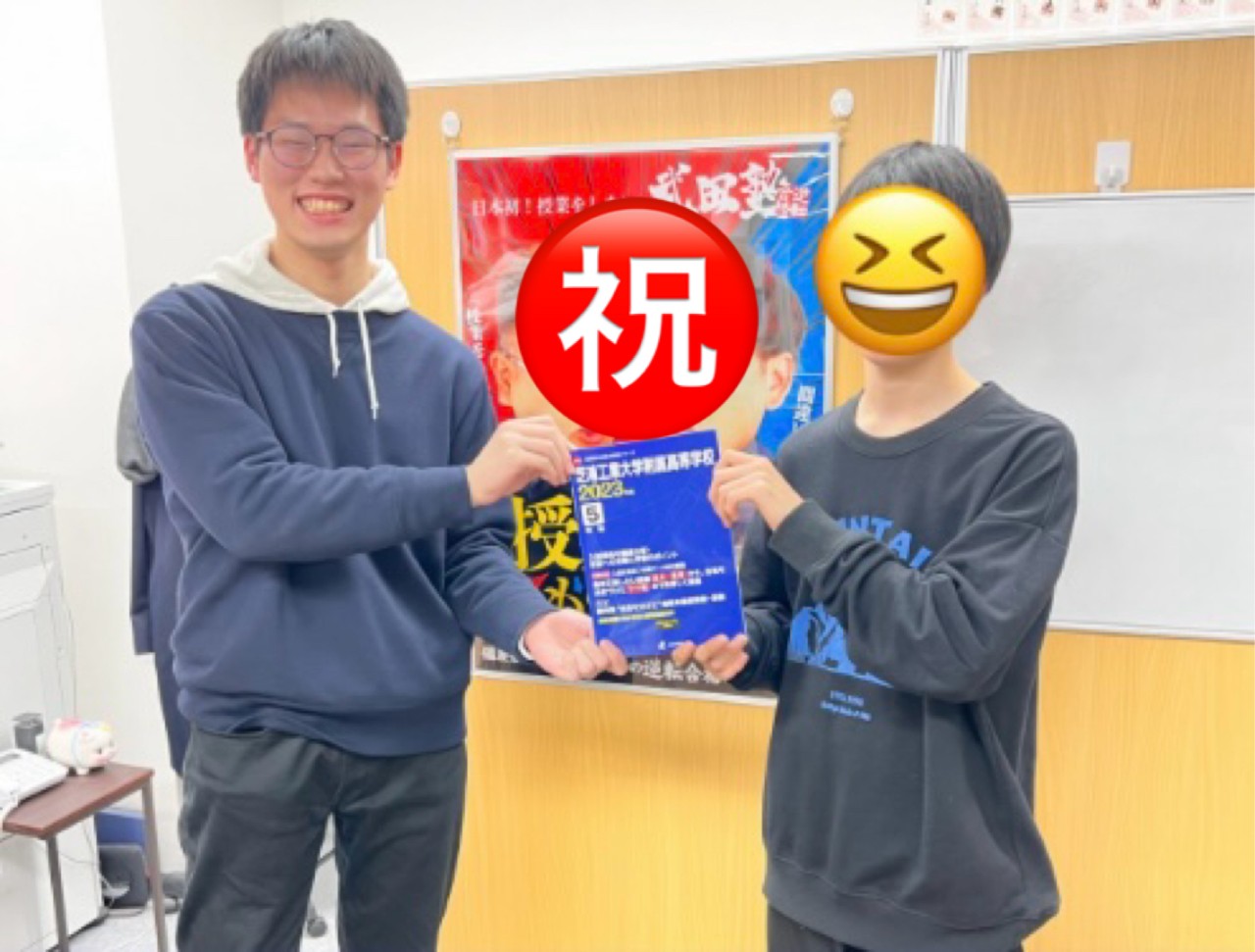 大竹くん講師写真修正