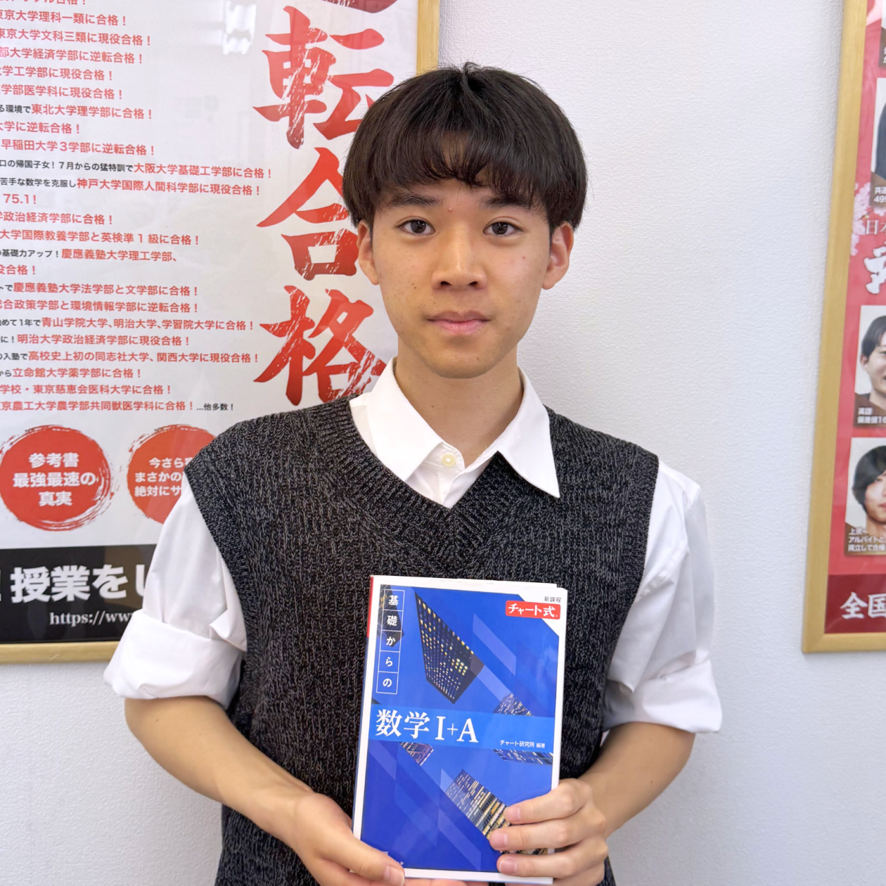 廣野景星【九州大学 工学部】先生