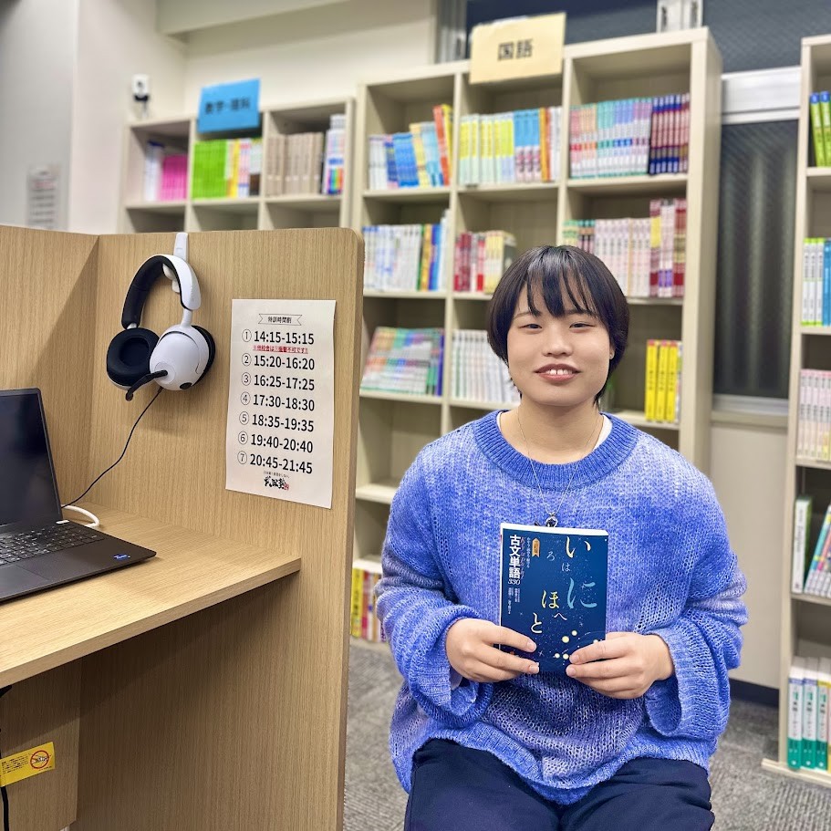 須田日菜子(慶應/法)先生