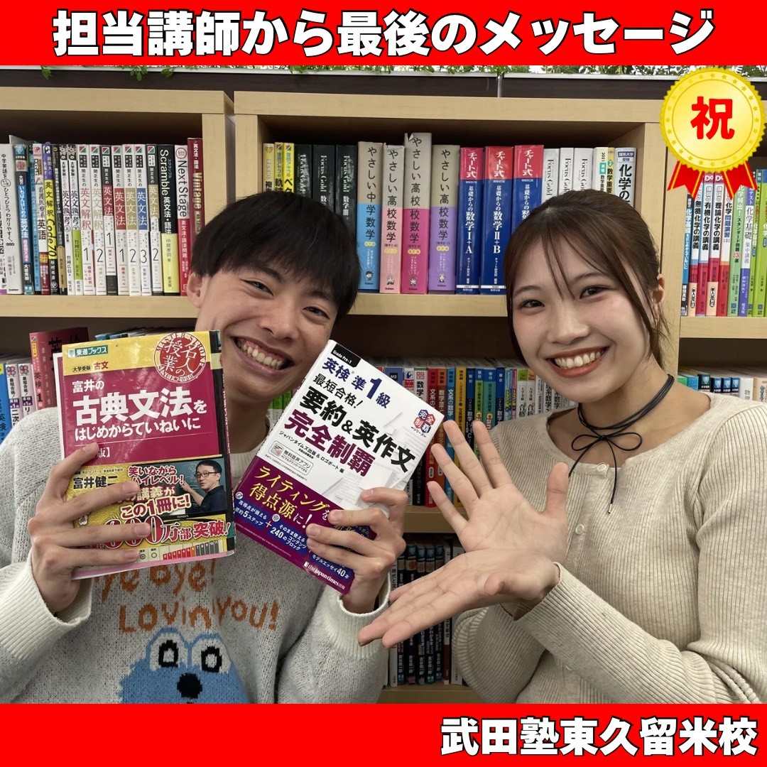 line_oa_chat_260224_194344