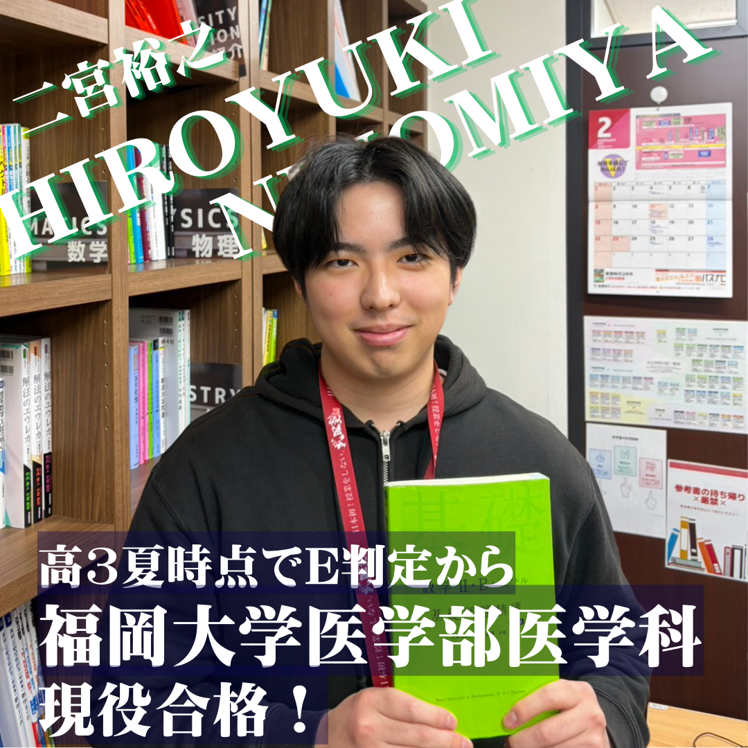 【講師】二宮 裕之先生